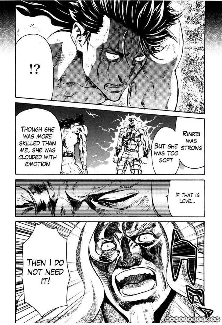 Soukoku no Garou - Hokuto no Ken Rei Gaiden Chapter 52 16